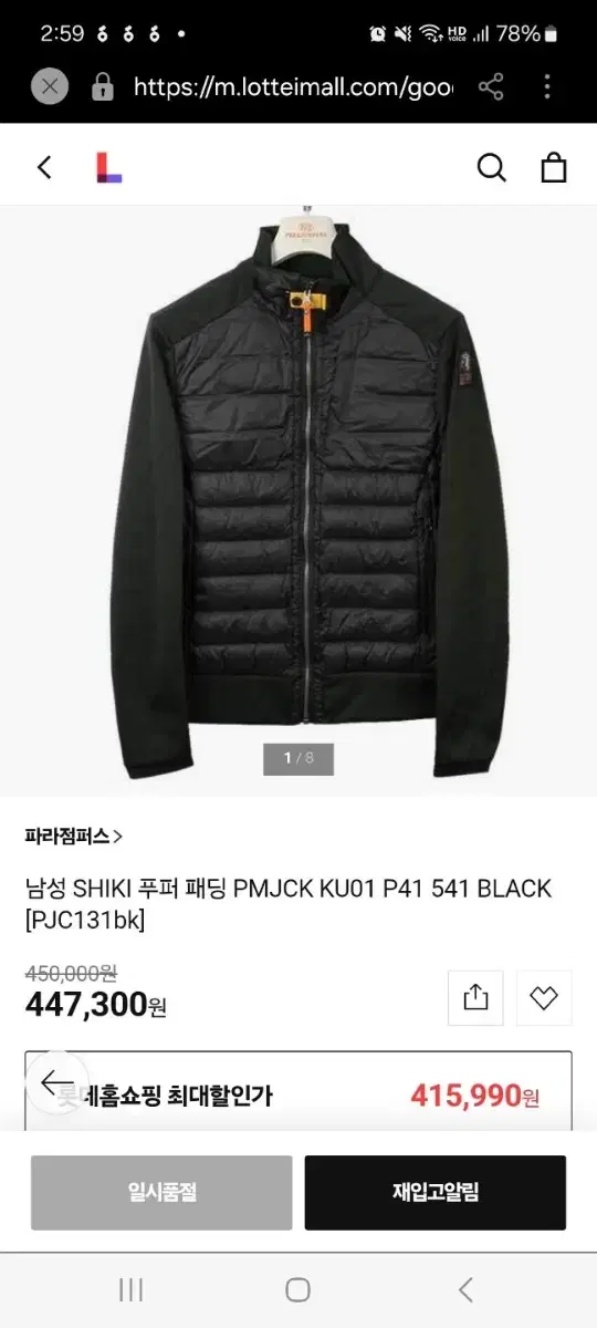thumbnail-1